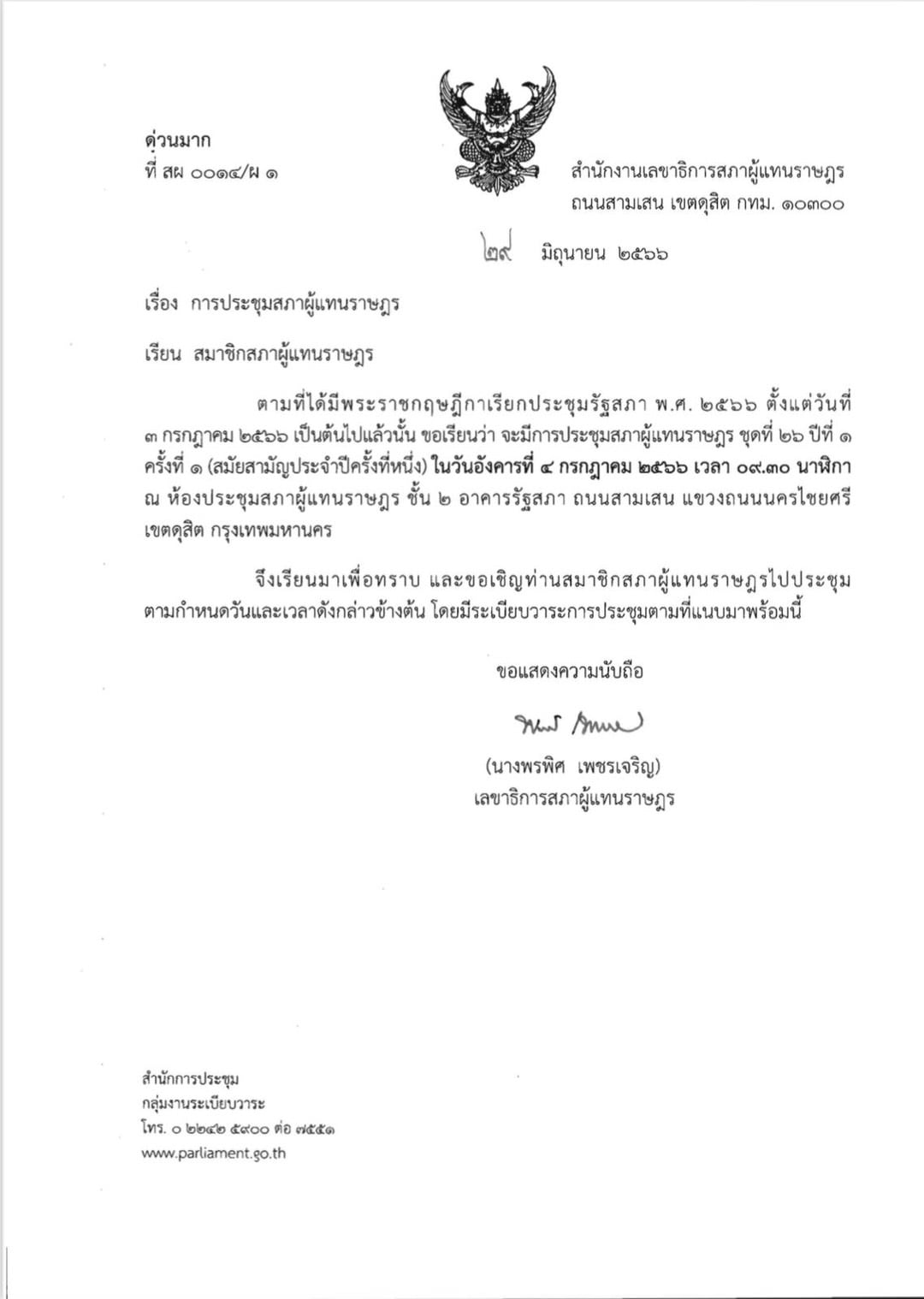 啊哈加速器极速畅联全球优质网络代码示例截图